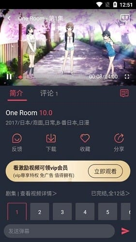 hanime动漫 - 海量二次元漫画资源平台 Hero图