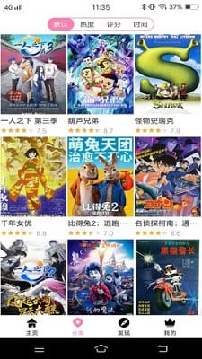 hanime动漫 - 海量二次元漫画资源平台 Hero图