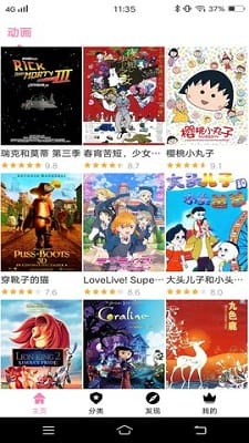 hanime动漫 - 海量二次元漫画资源平台 Hero图